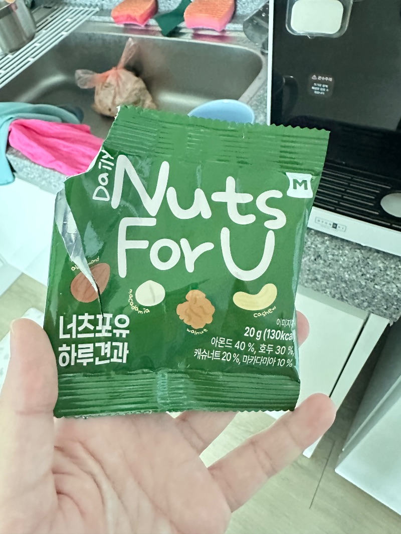 점심 식단 사진