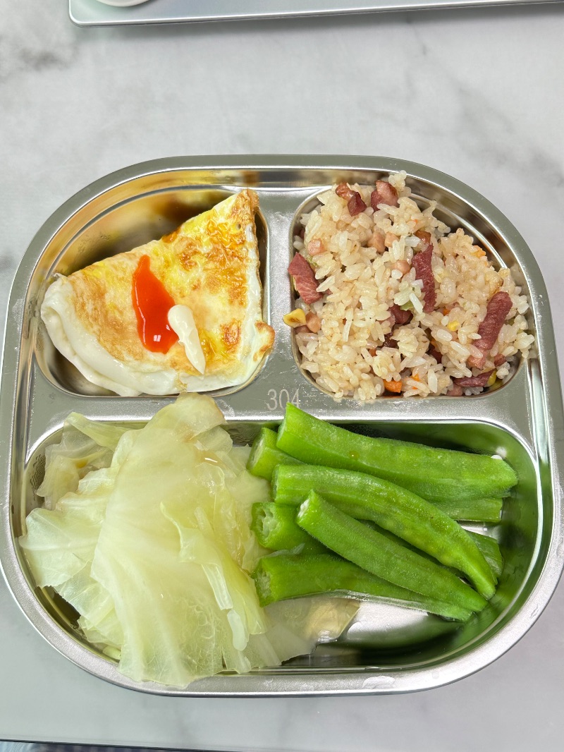 점심 식단 사진