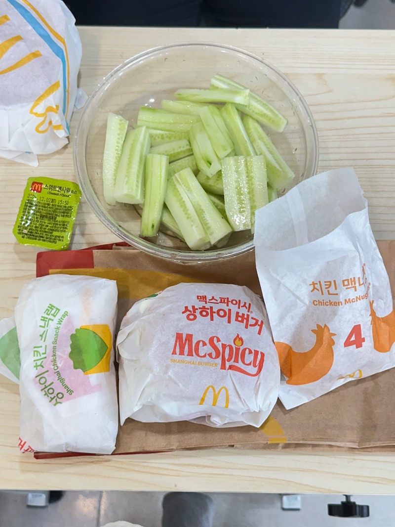 점심 식단 사진