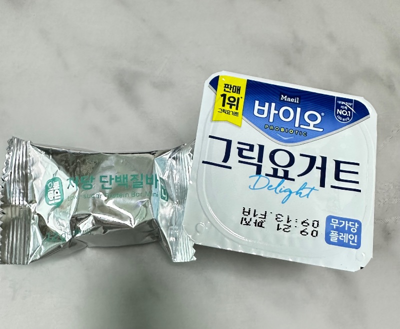 저녁 식단 사진