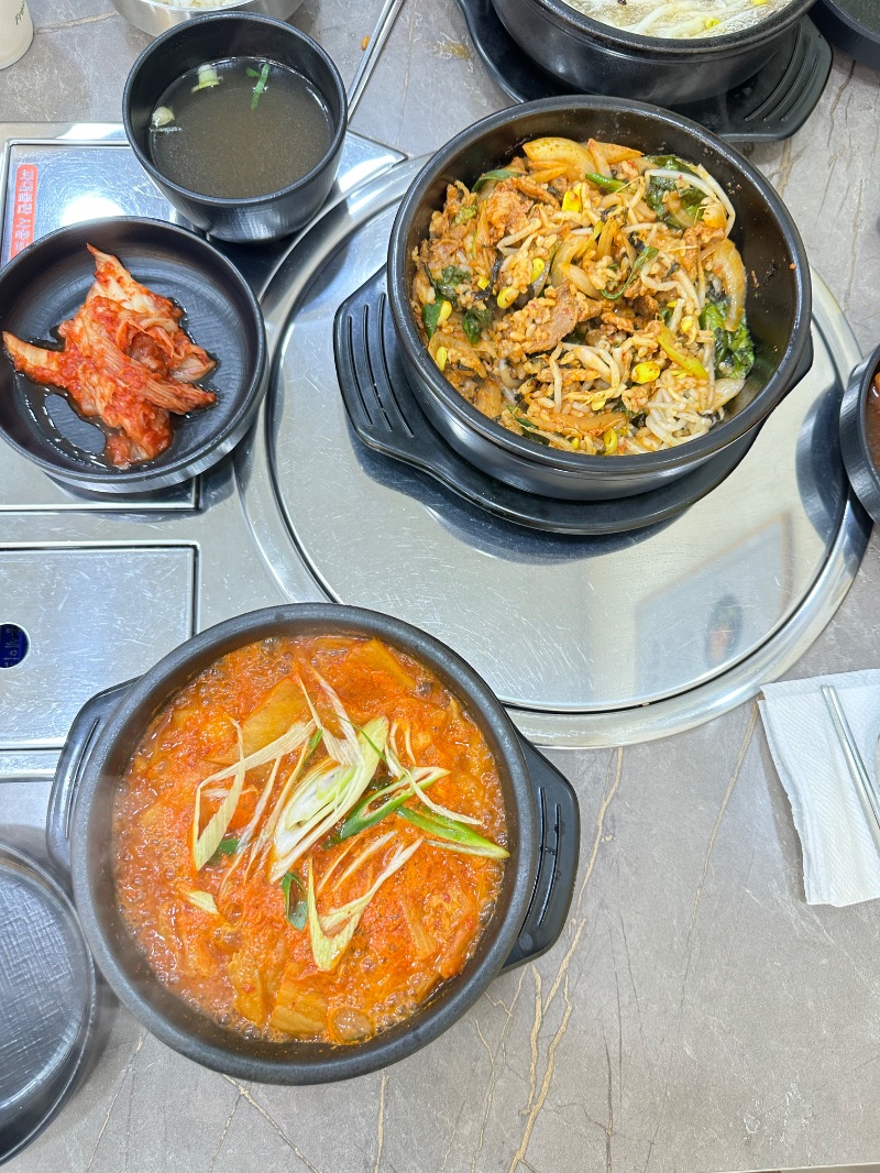 점심 식단 사진