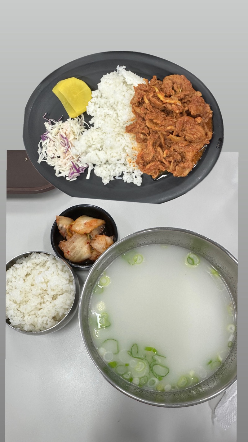 점심 식단 사진
