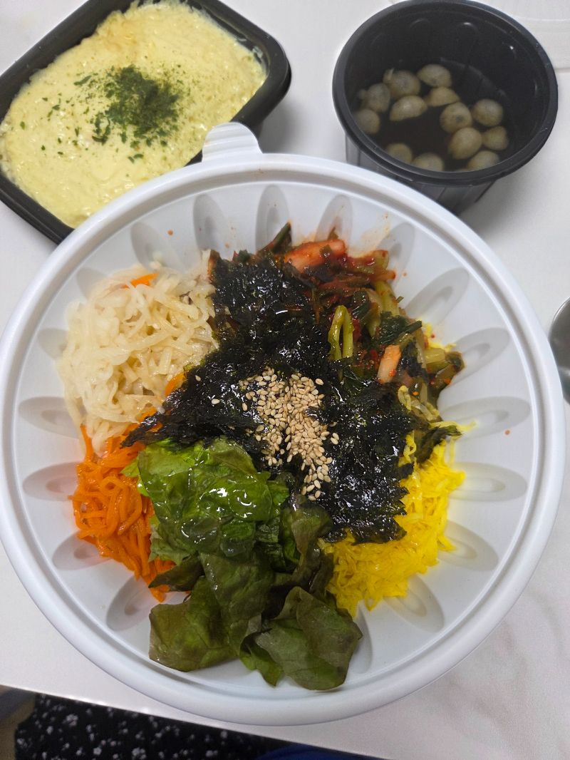 점심 식단 사진