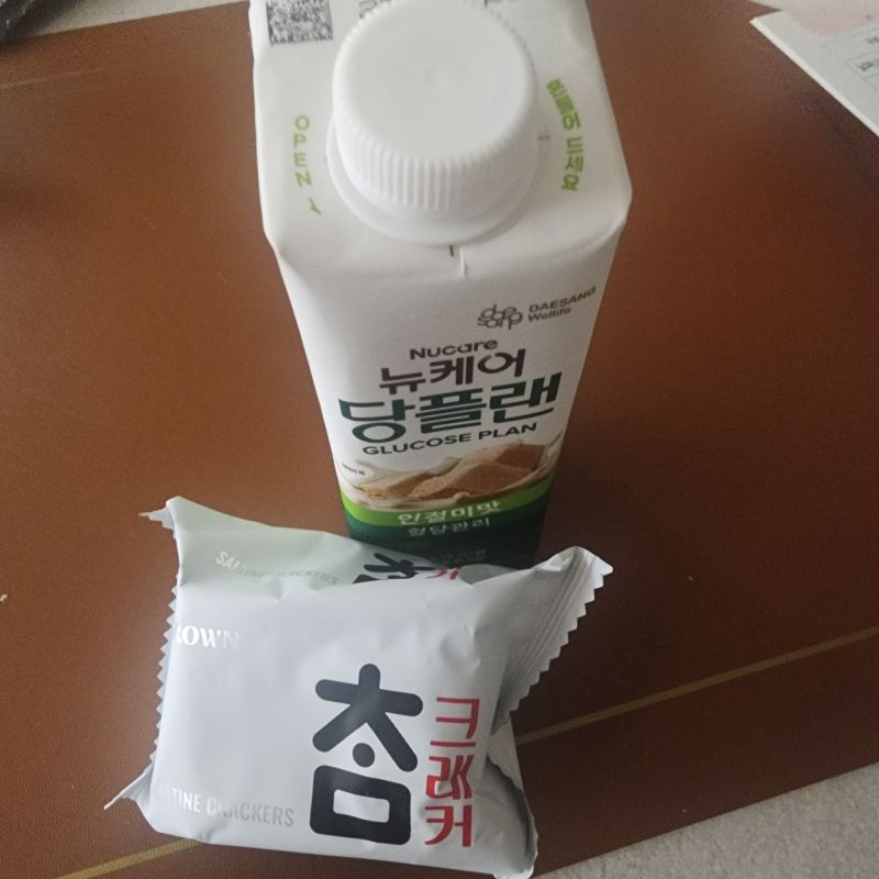 아침 식단 사진