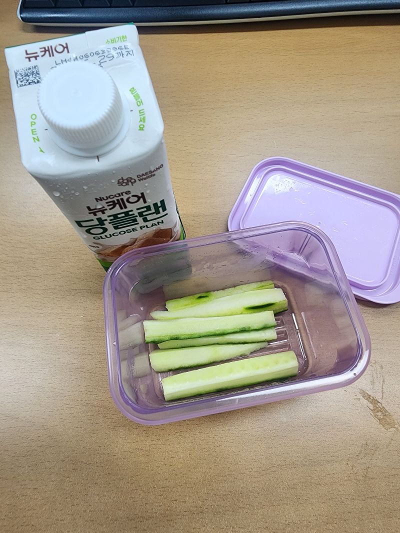 아침 식단 사진