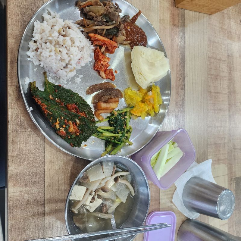 점심 식단 사진
