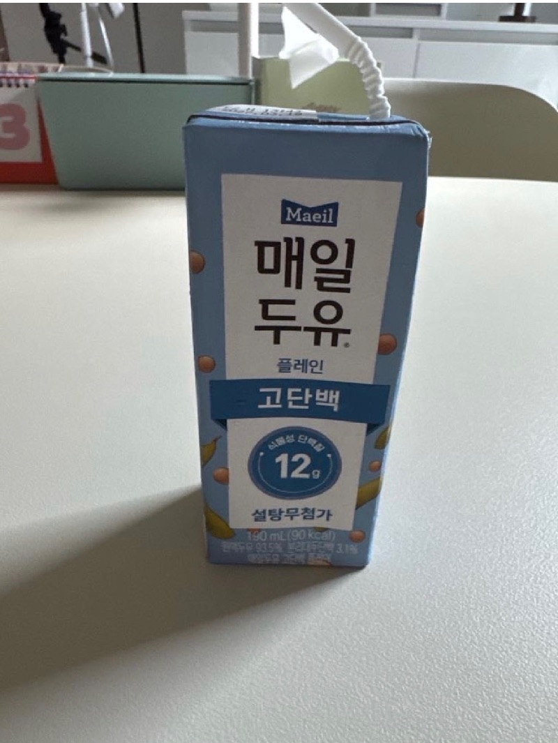 아침 식단 사진
