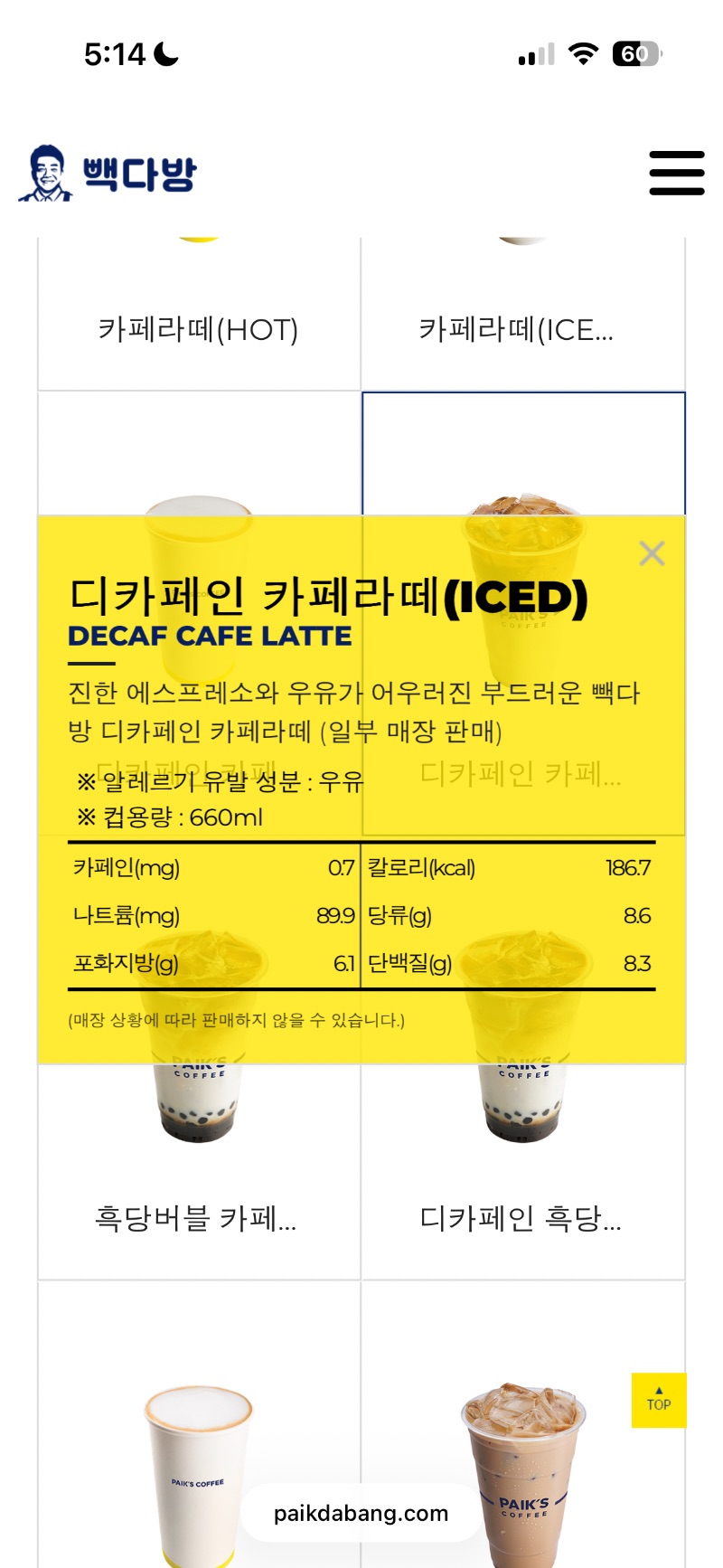 점심 식단 사진