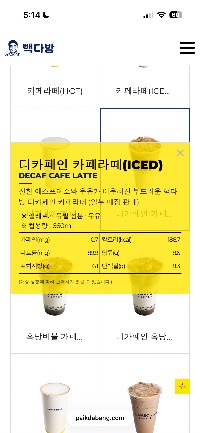 산모가 실제로 먹고 기록한 식판