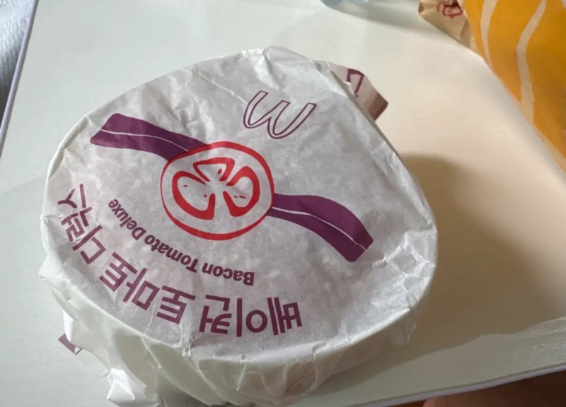 점심 식단 사진