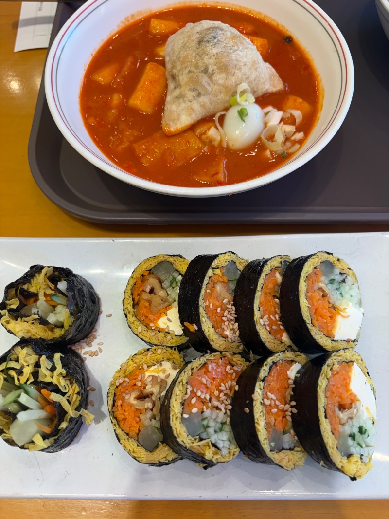 점심 식단 사진