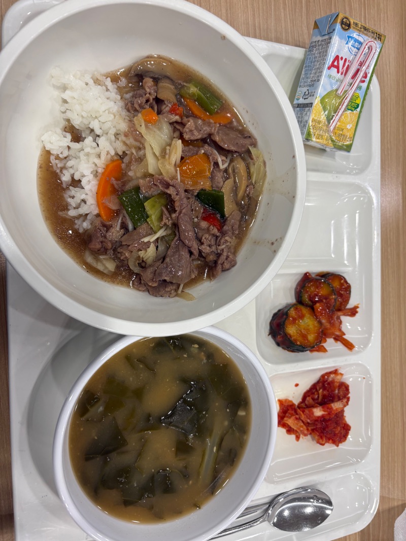 점심 식단 사진