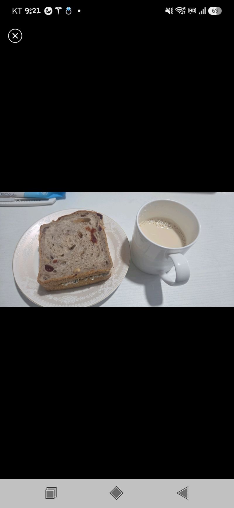 아침 식단 사진
