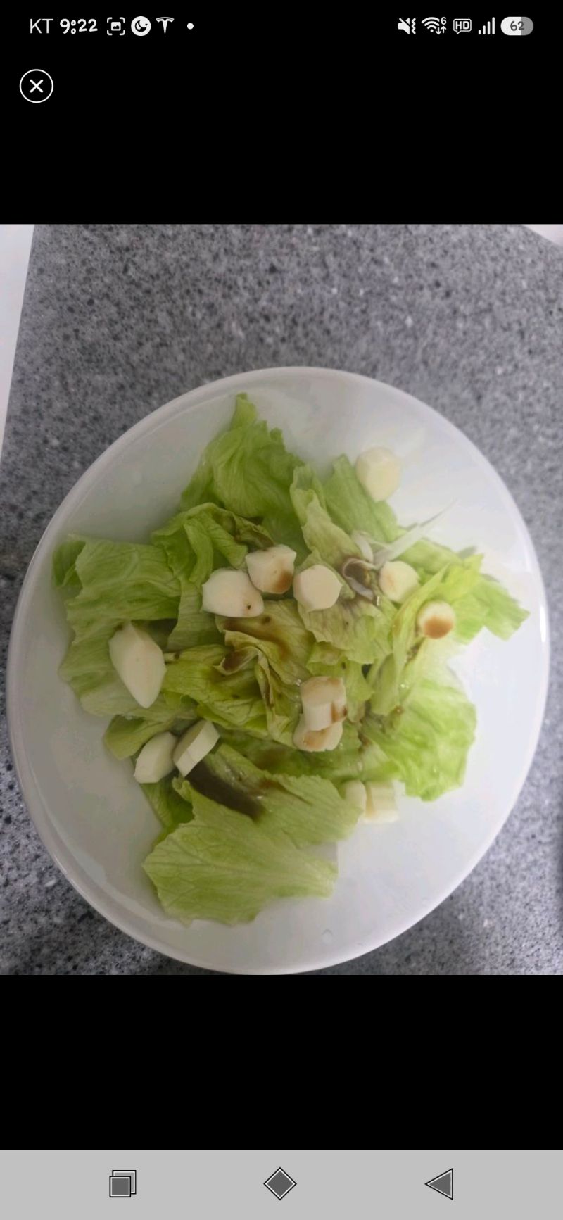 점심 식단 사진
