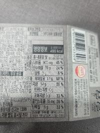 잡곡밥