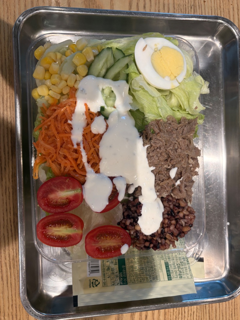 점심 식단 사진