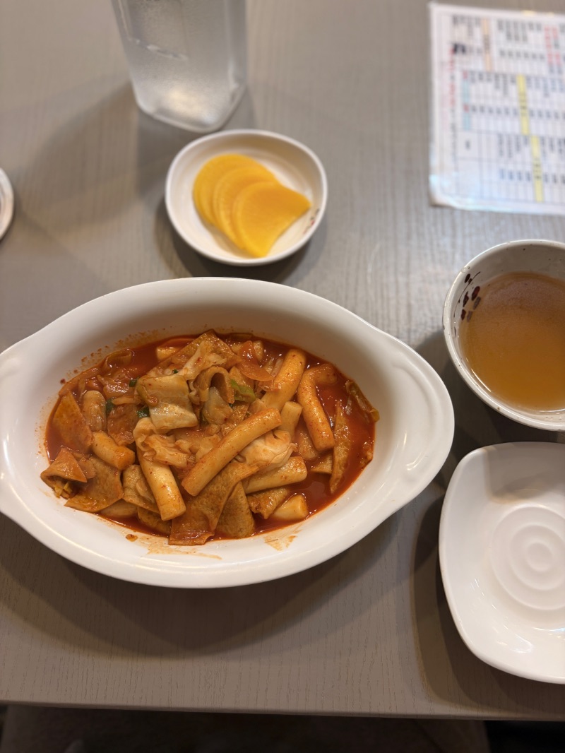 점심 식단 사진