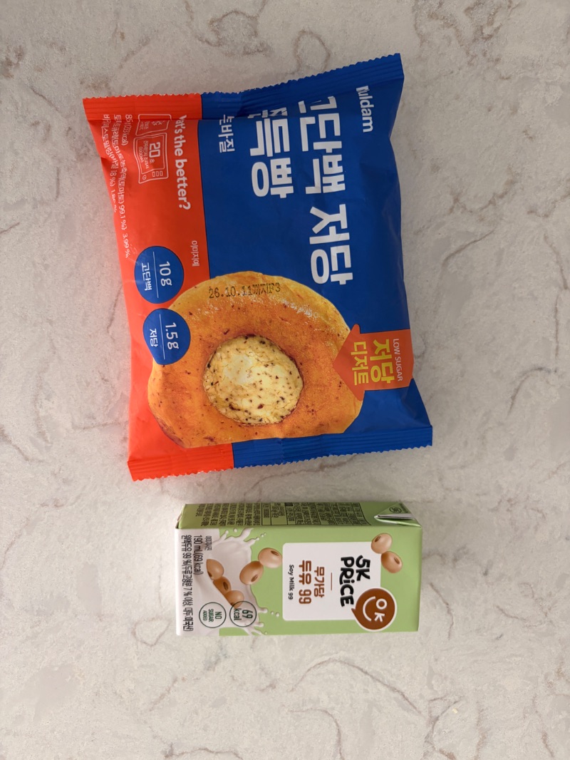 점심 식단 사진