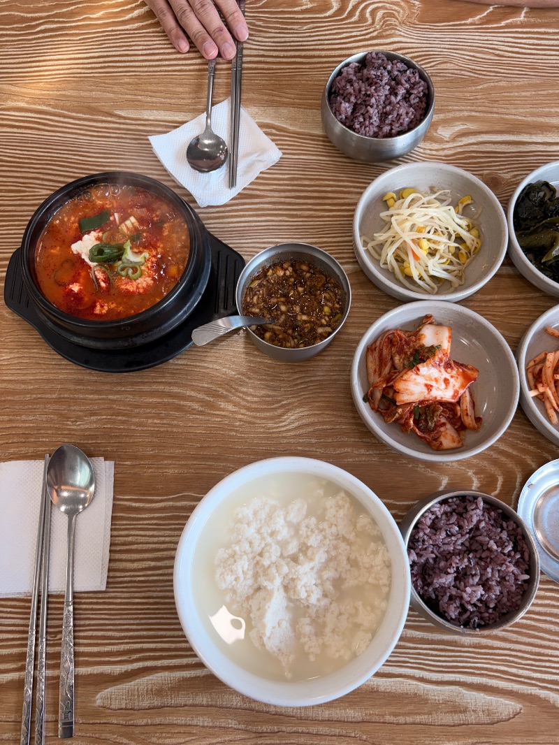 점심 식단 사진