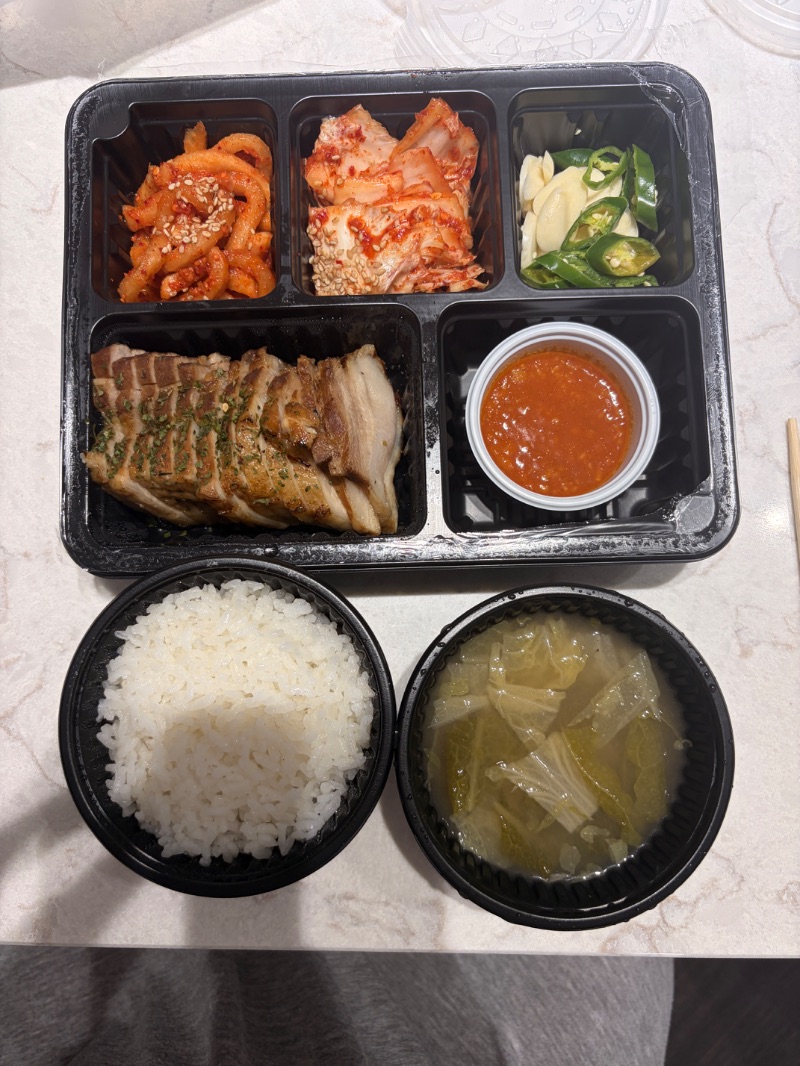 점심 식단 사진
