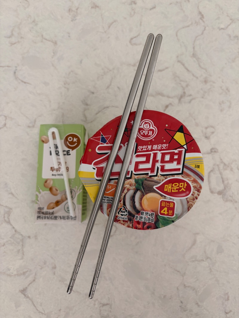점심 식단 사진