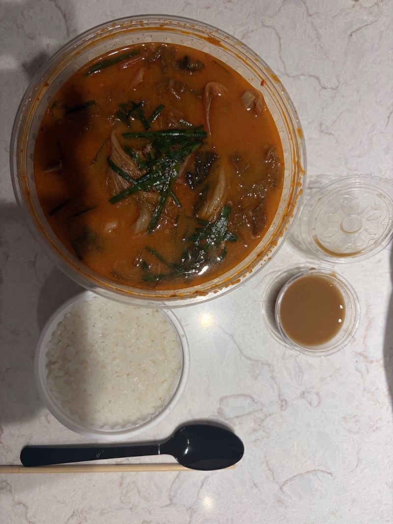 점심 식단 사진