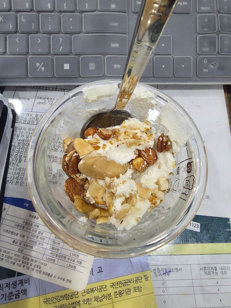아침 식단 사진