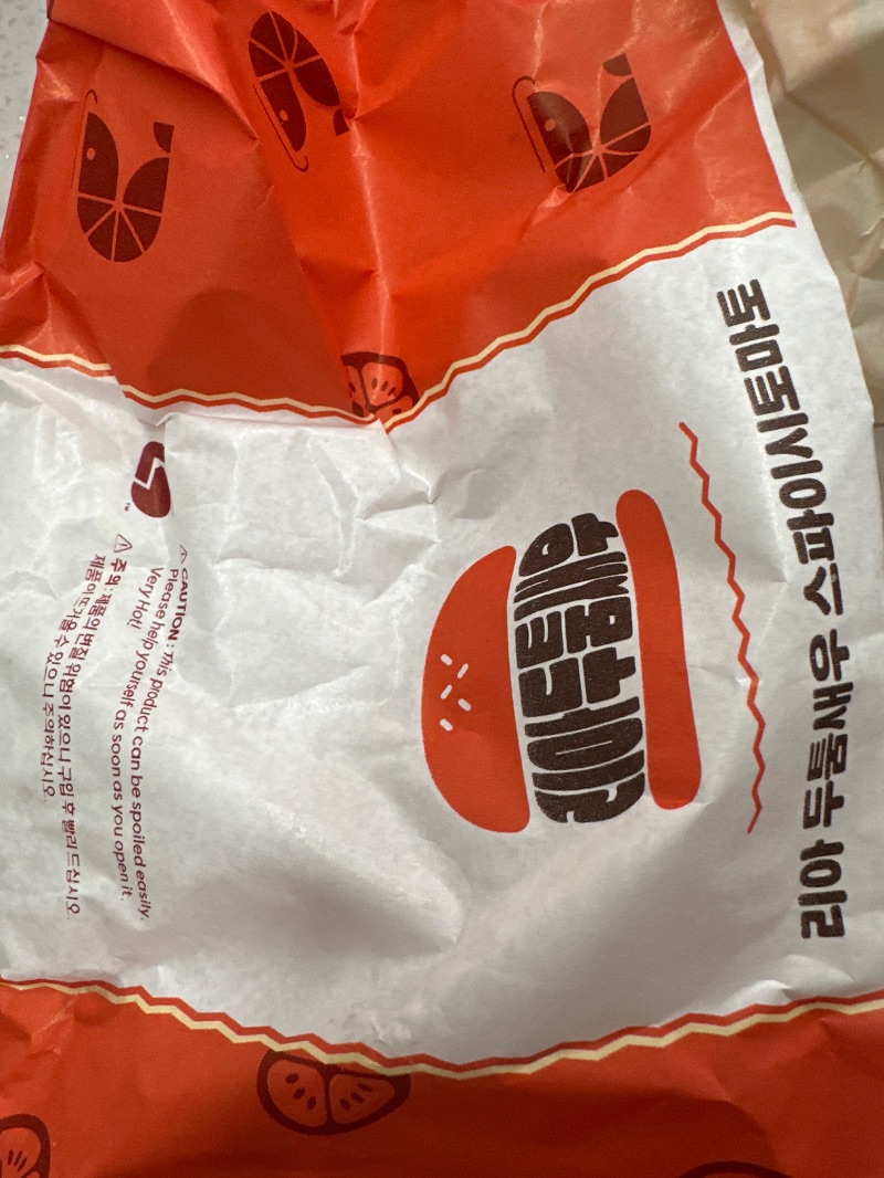 저녁 식단 사진