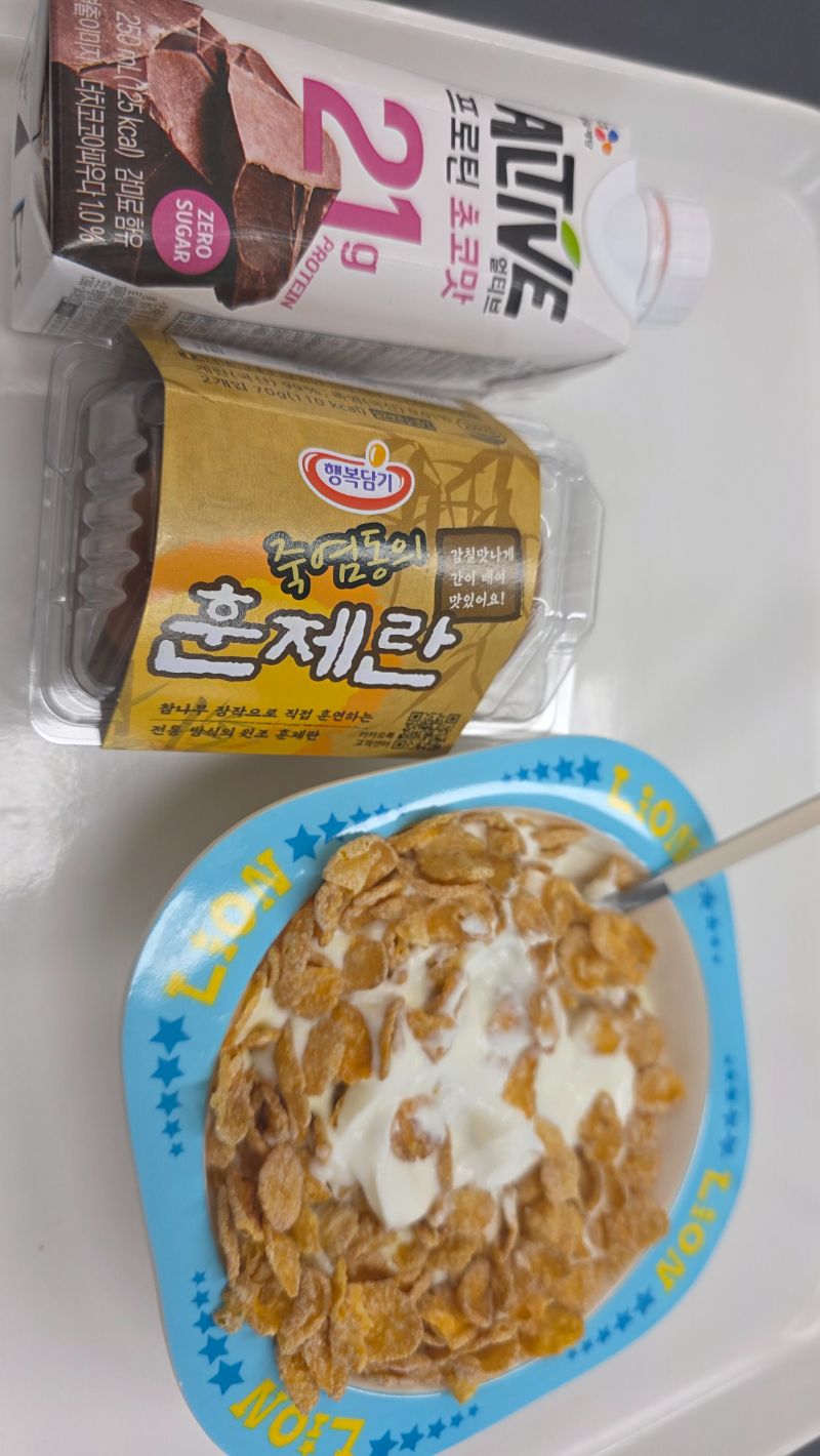 아침 식단 사진
