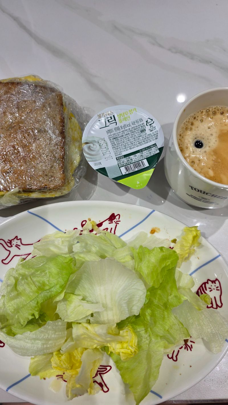 아침 식단 사진