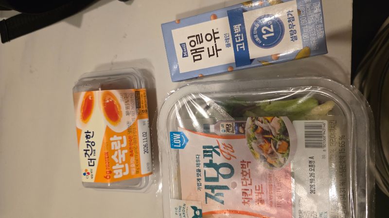아침 식단 사진