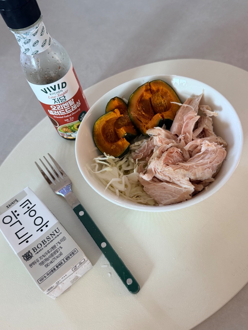 아침 식단 사진