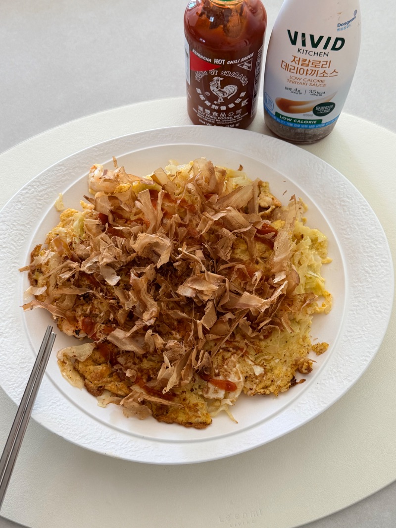 점심 식단 사진