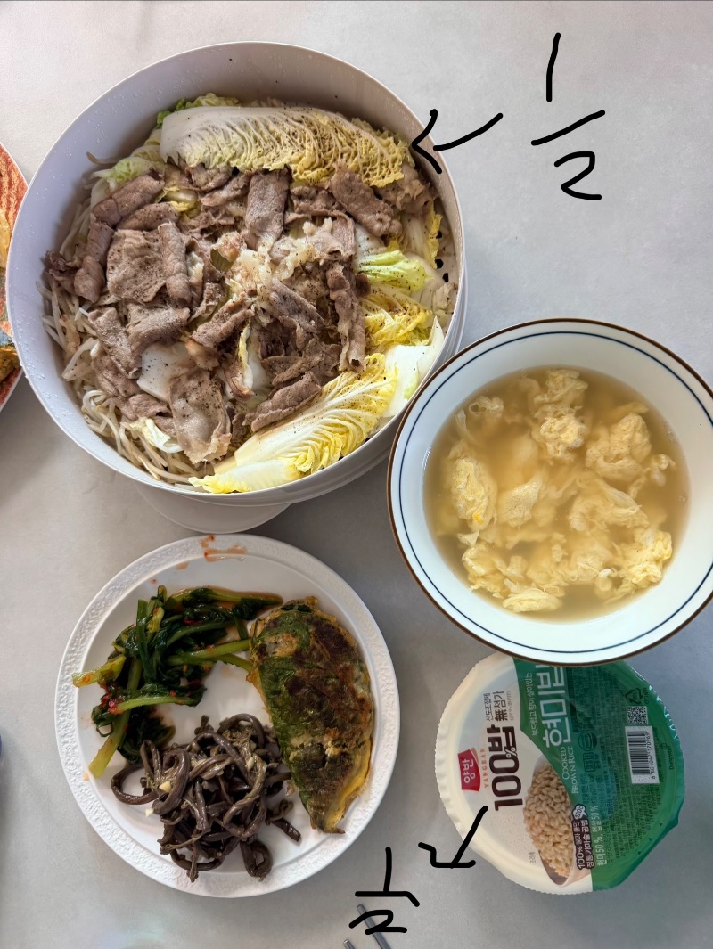 아침 식단 사진
