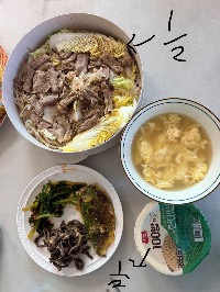 산모가 실제로 먹고 기록한 식판