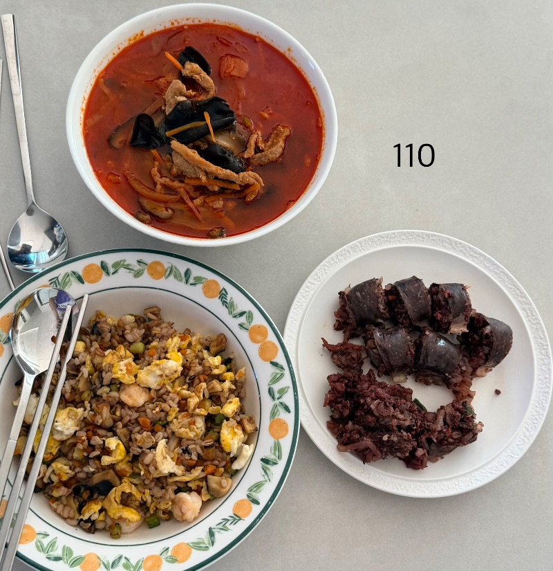 점심 식단 사진