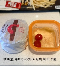 산모가 실제로 먹고 기록한 식판