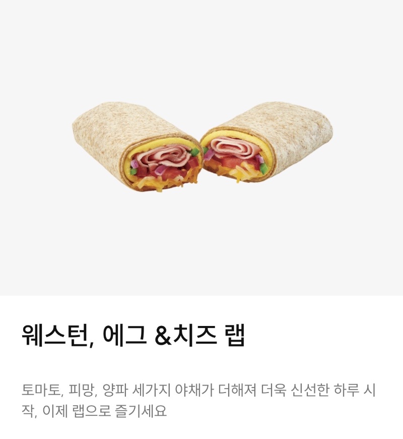 아침 식단 사진