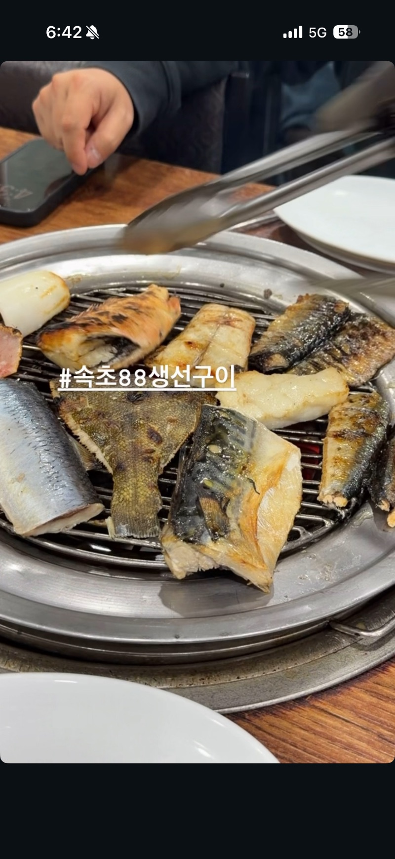 점심 식단 사진