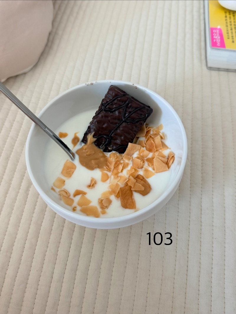 점심 식단 사진