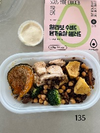 산모가 실제로 먹고 기록한 식판