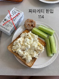 산모가 실제로 먹고 기록한 식판