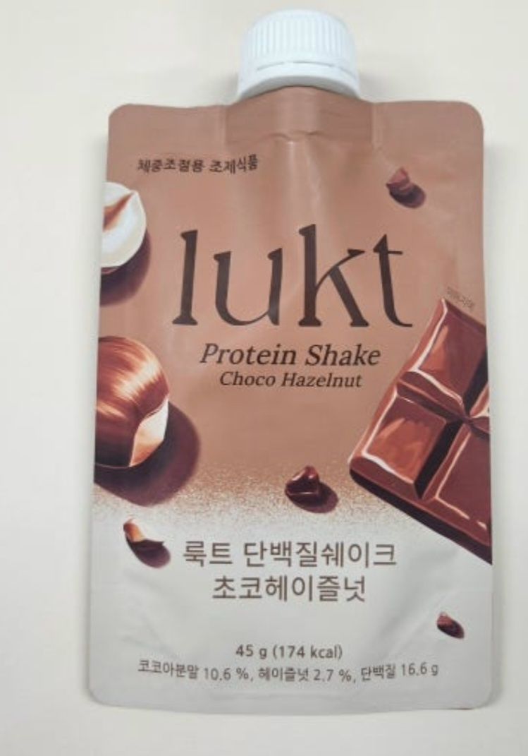 아침 식단 사진