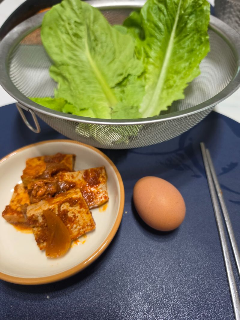점심 식단 사진