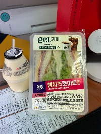 햄치즈토마토샌드, 무가당 바나나우유