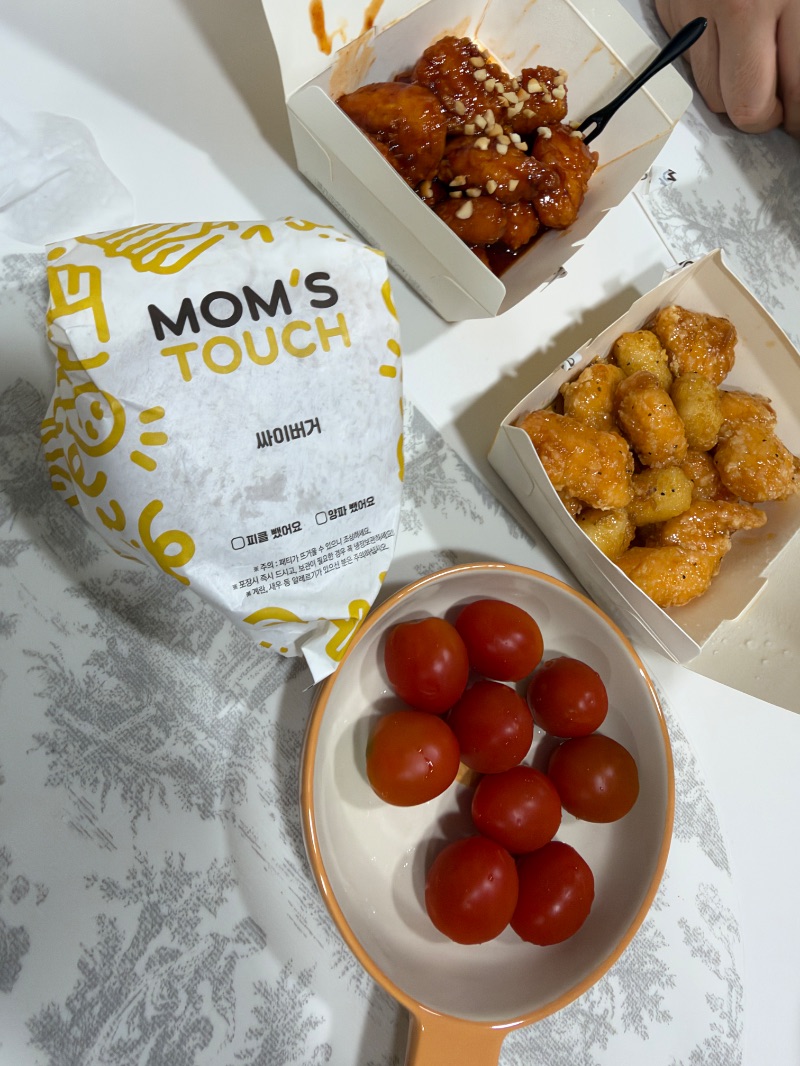 점심 식단 사진