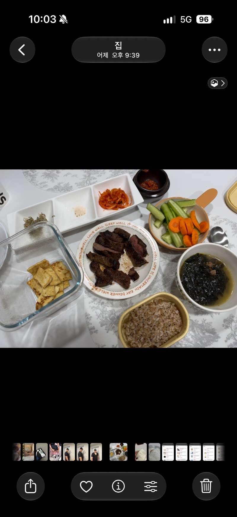 저녁 식단 사진