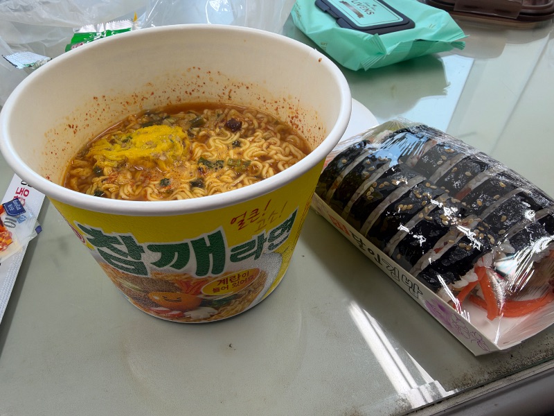 점심 식단 사진