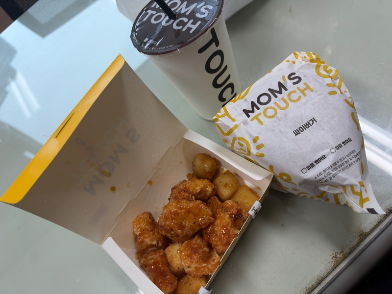 점심 식단 사진