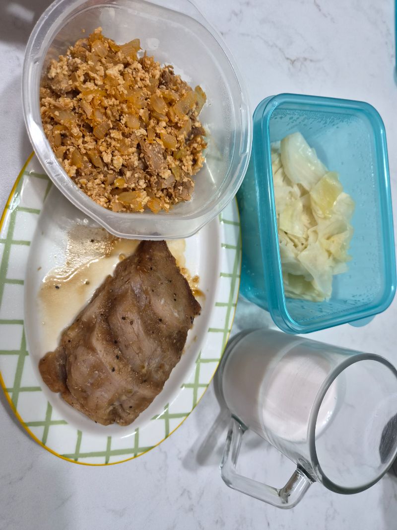 점심 식단 사진